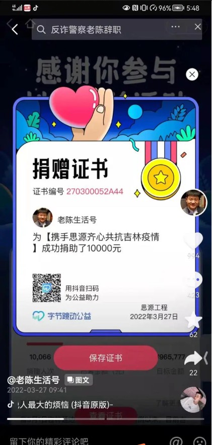 微信截图_20220410112821.png